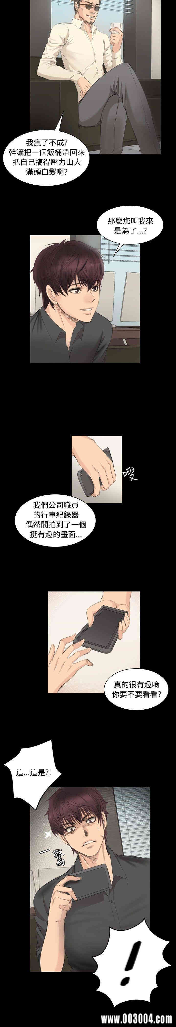 第27张