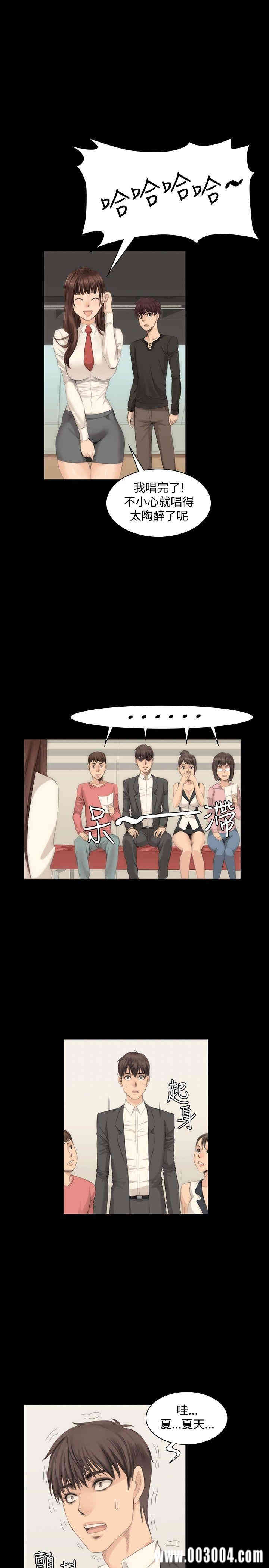 第23张