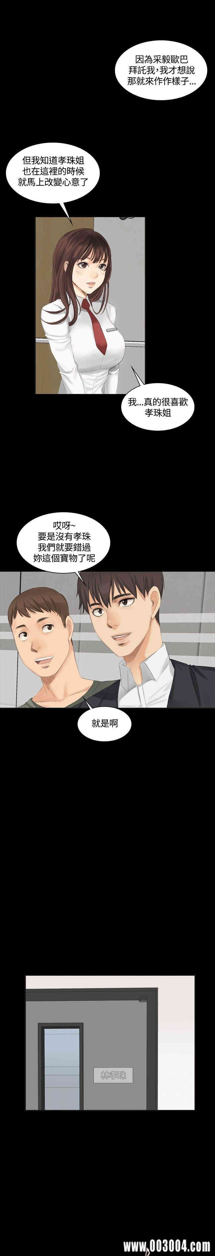 第20张