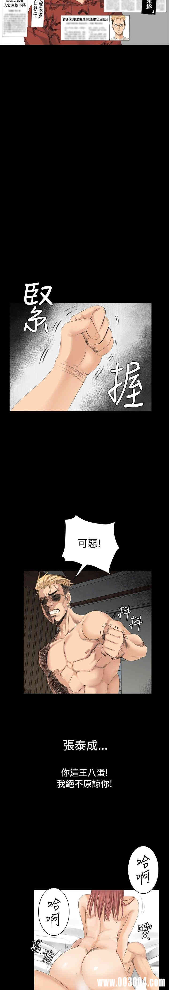 第20张