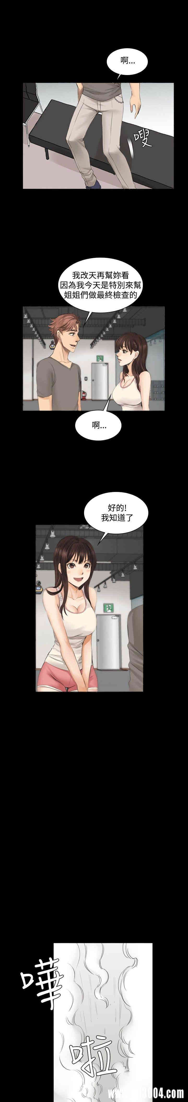 第20张