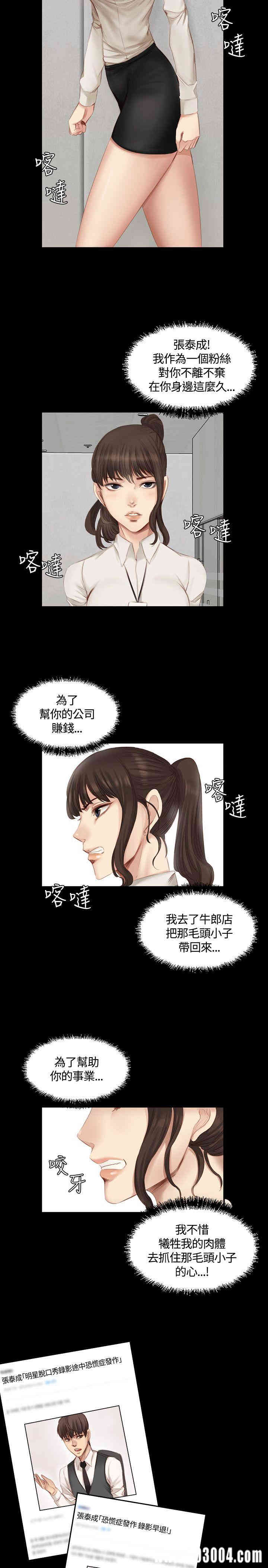 第6张