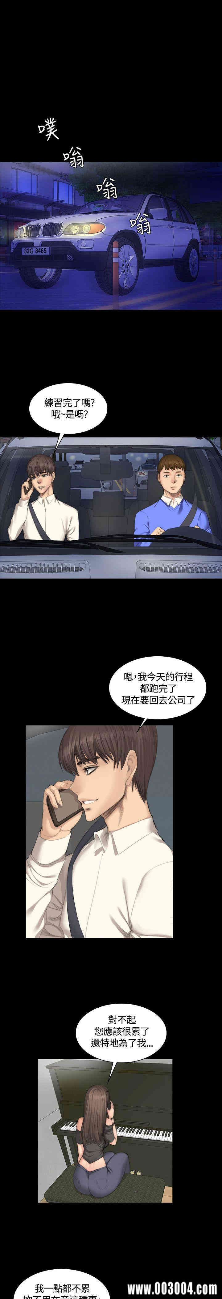 第3张