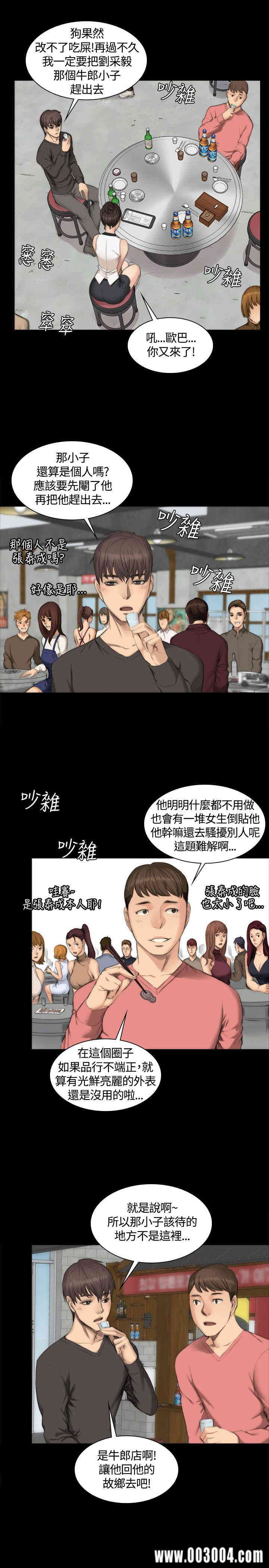 第10张