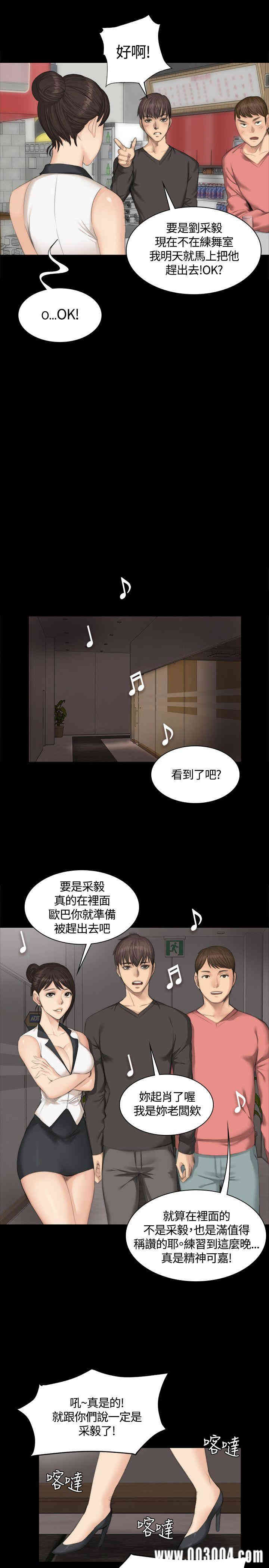 第13张