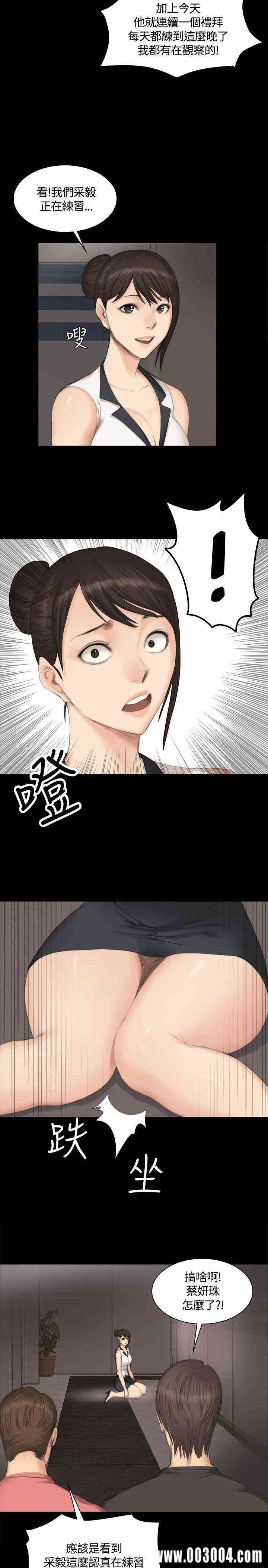 第14张
