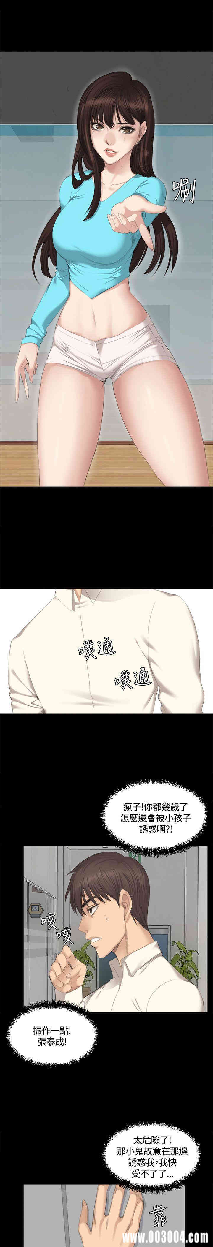第24张