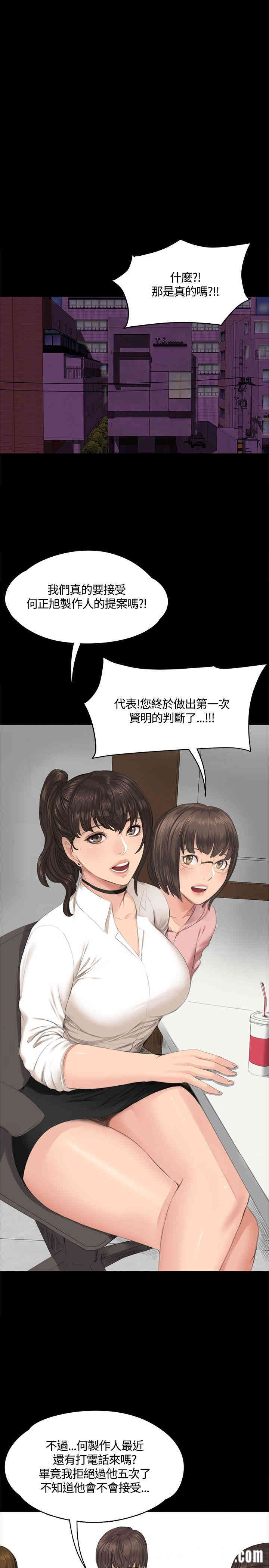 第20张