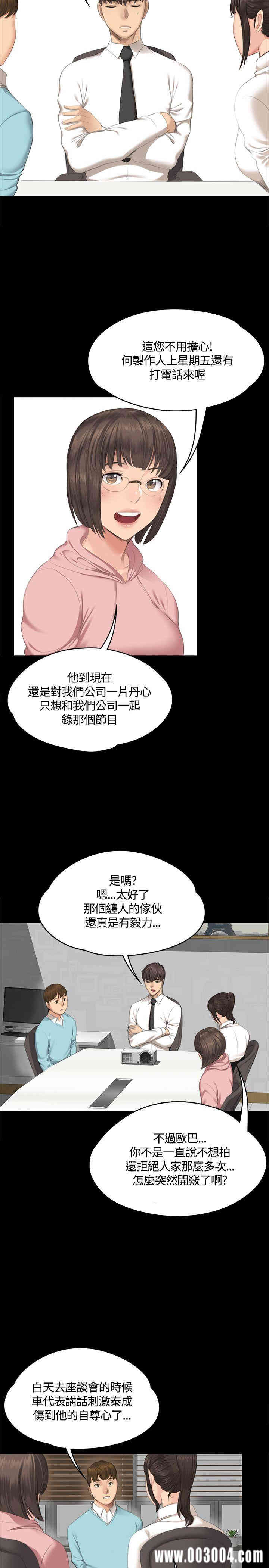 第21张
