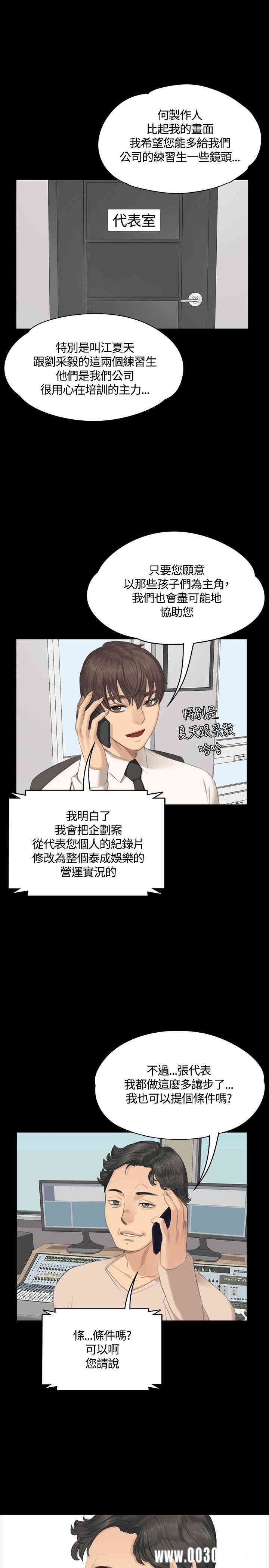 第26张