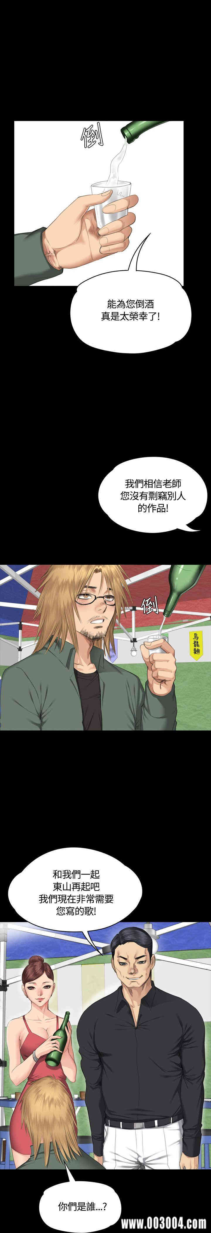 第25张