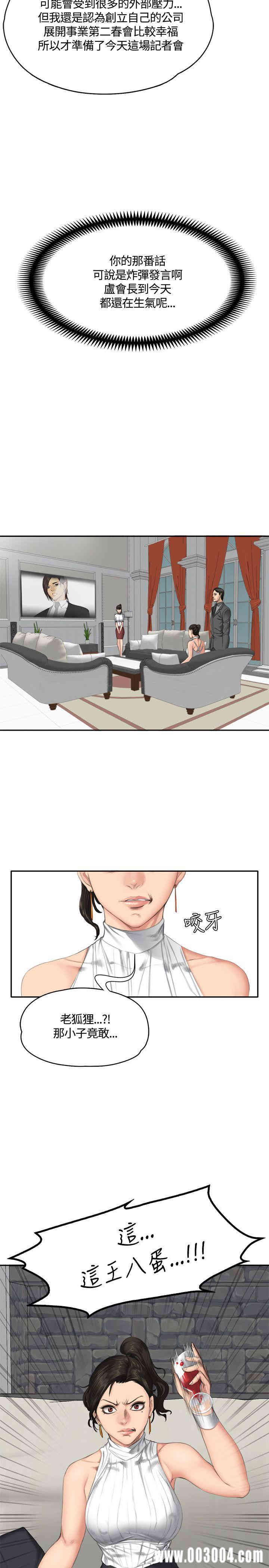第25张