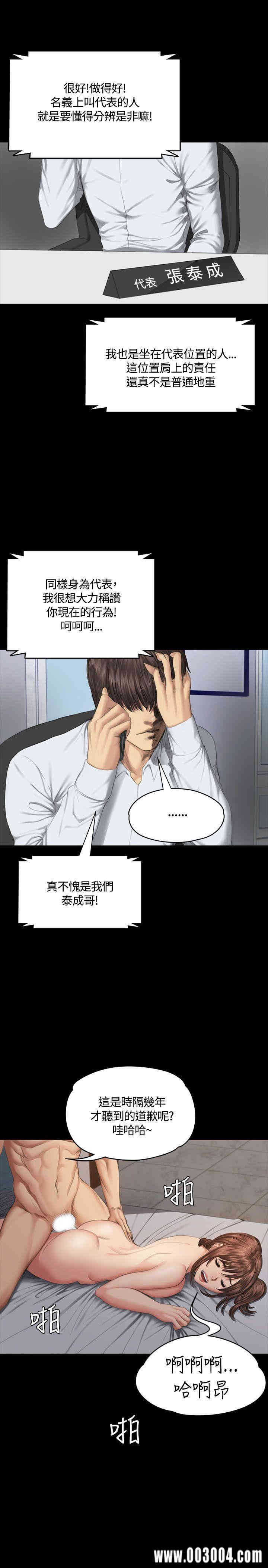 第28张
