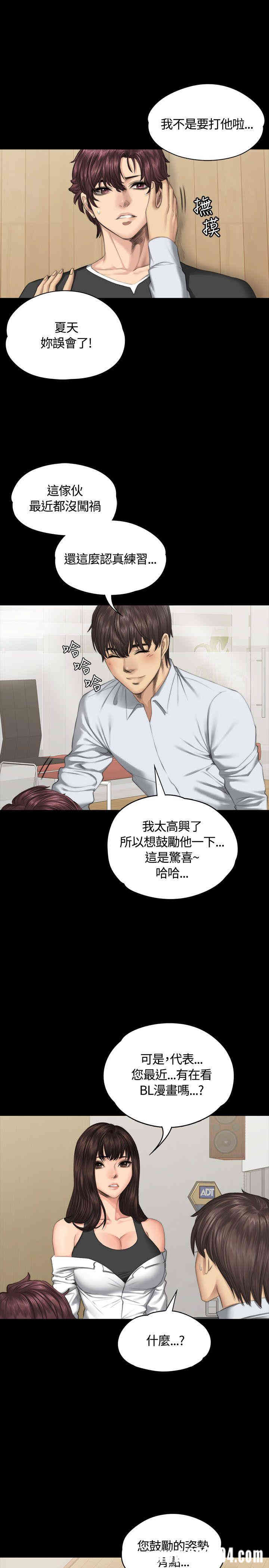 第26张