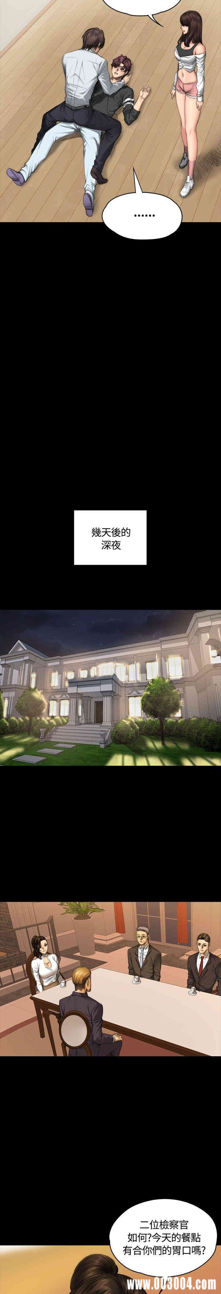第27张