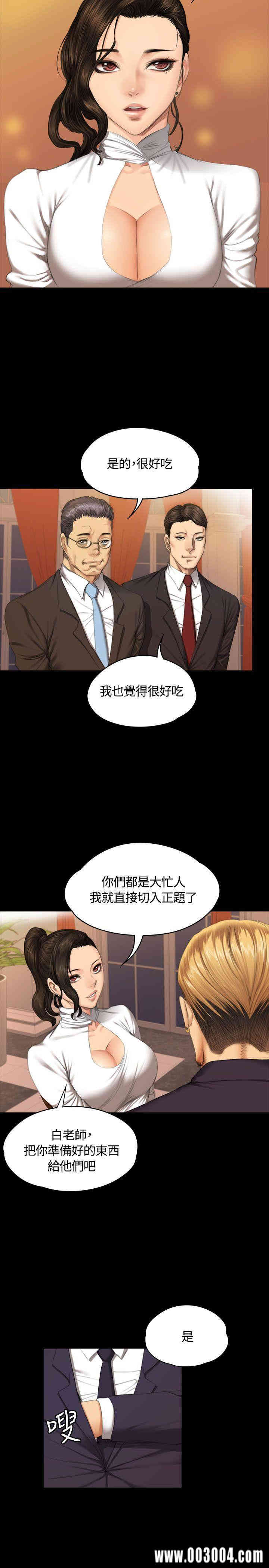 第28张