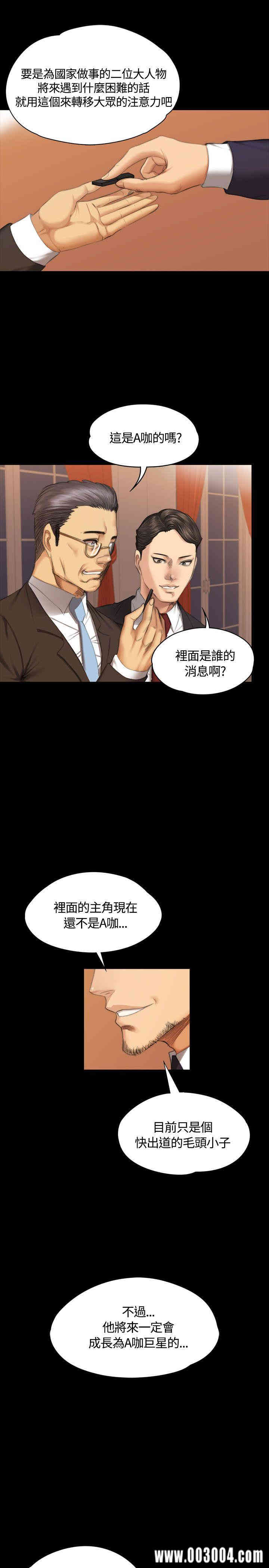 第29张