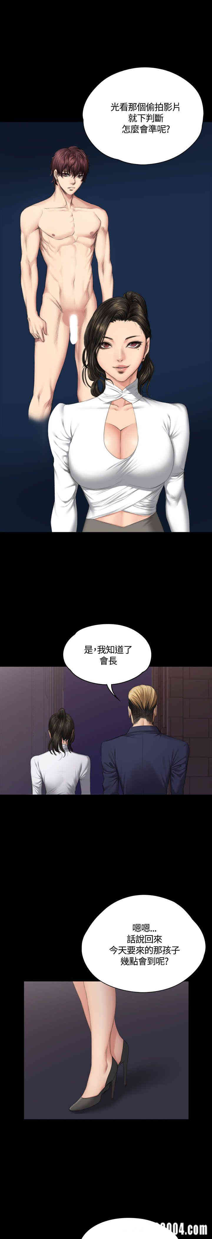 第8张