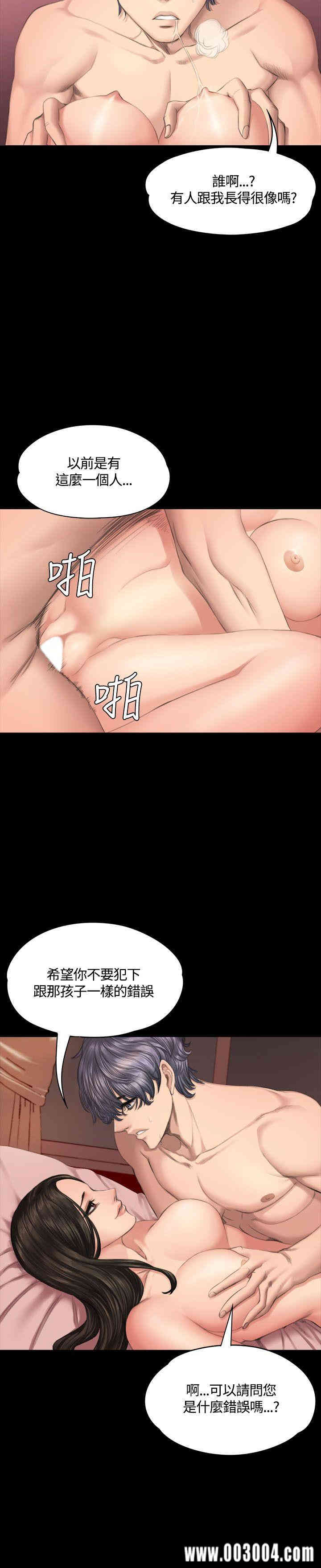 第17张