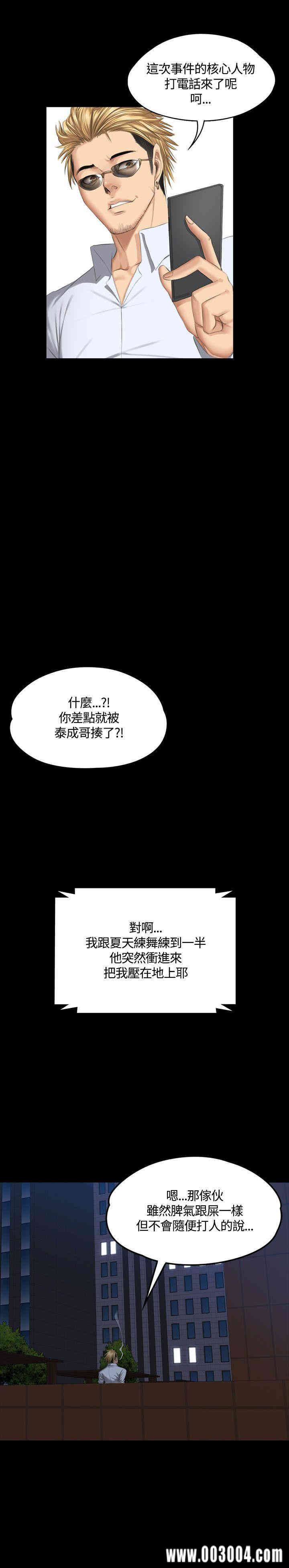 第32张