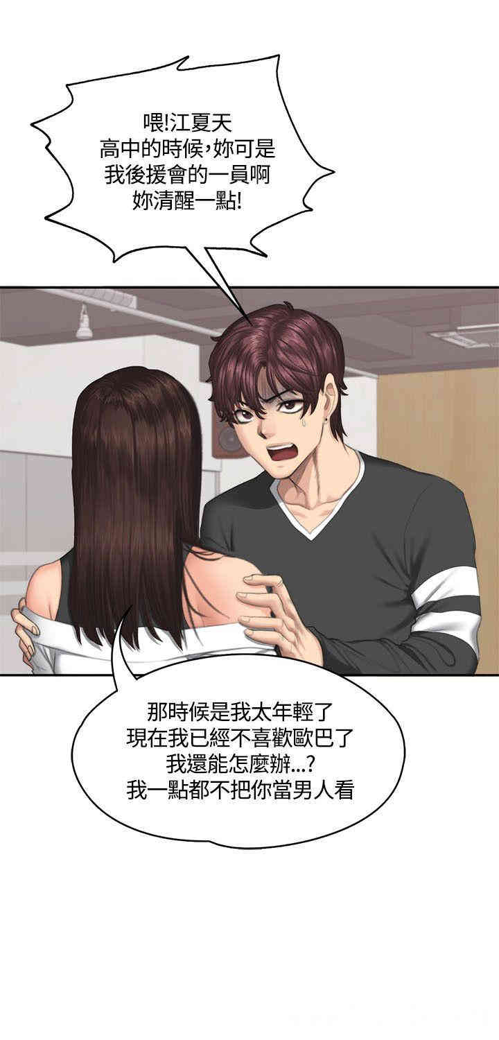 第35张