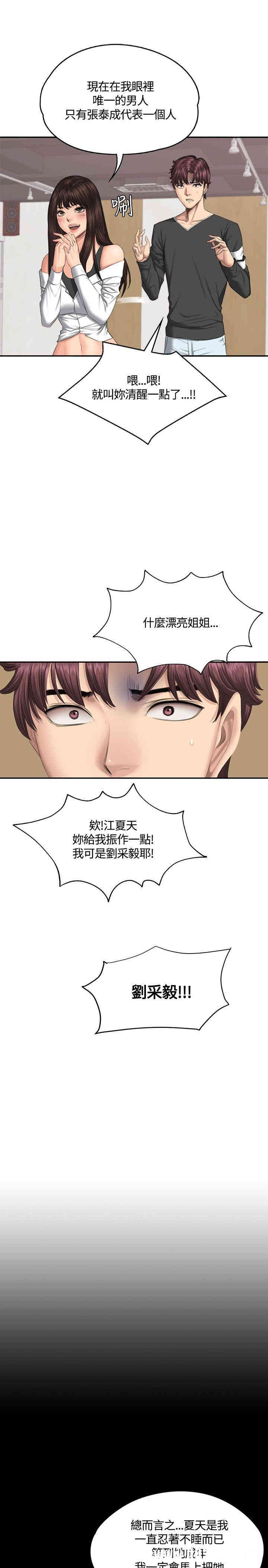 第36张