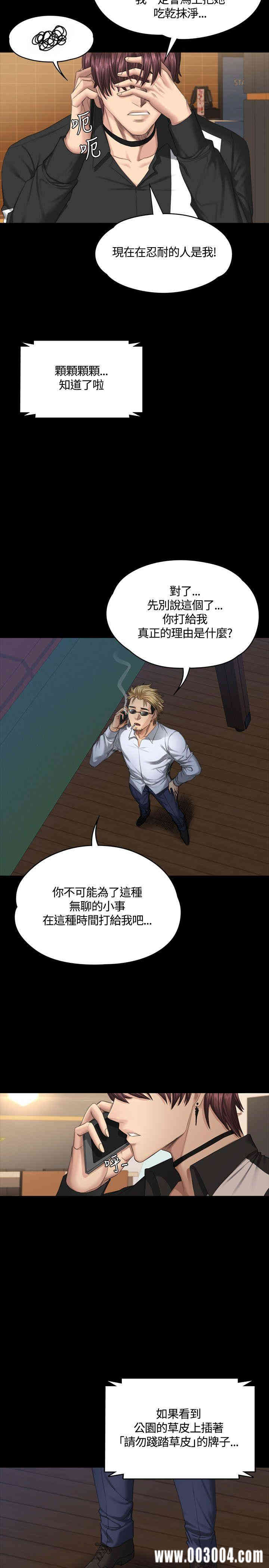第37张