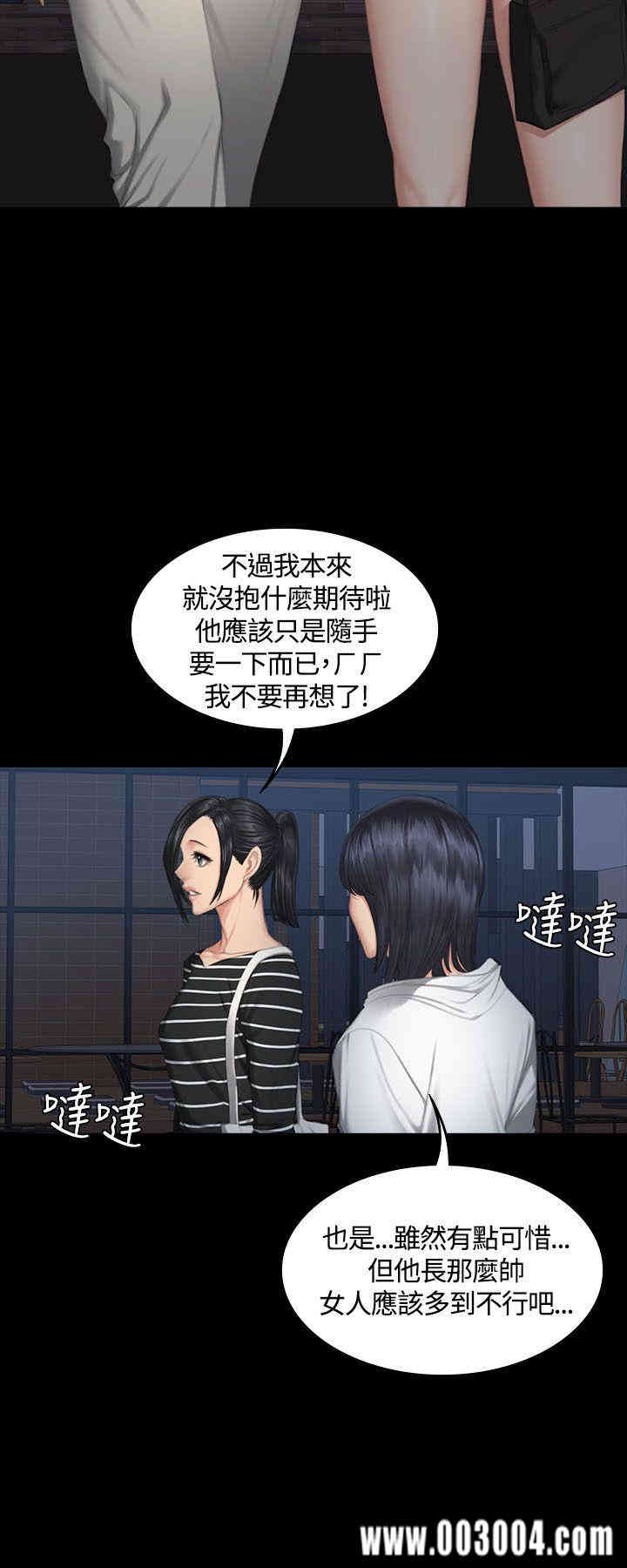 第29张