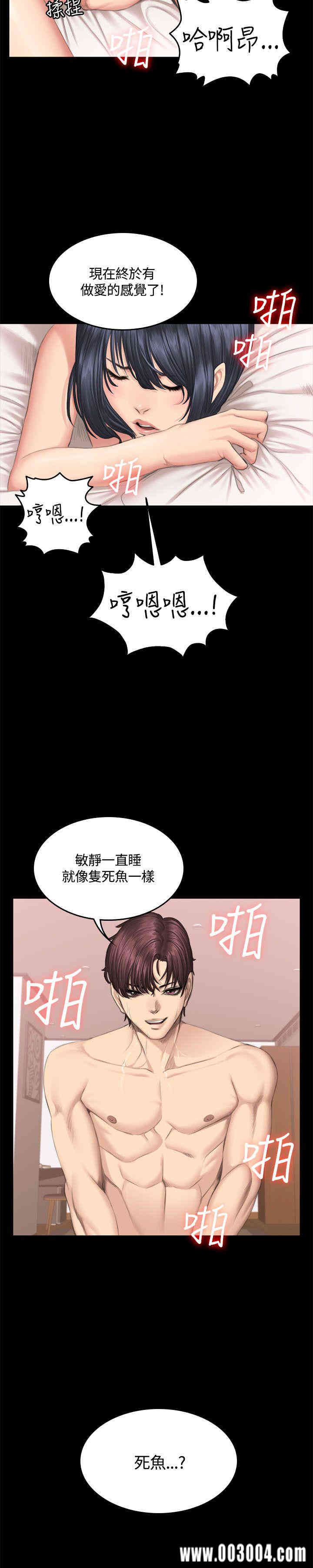 第20张