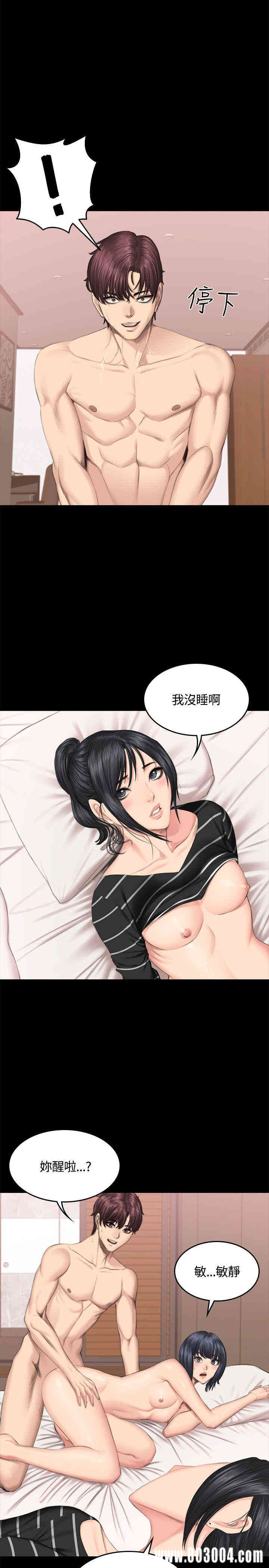 第21张