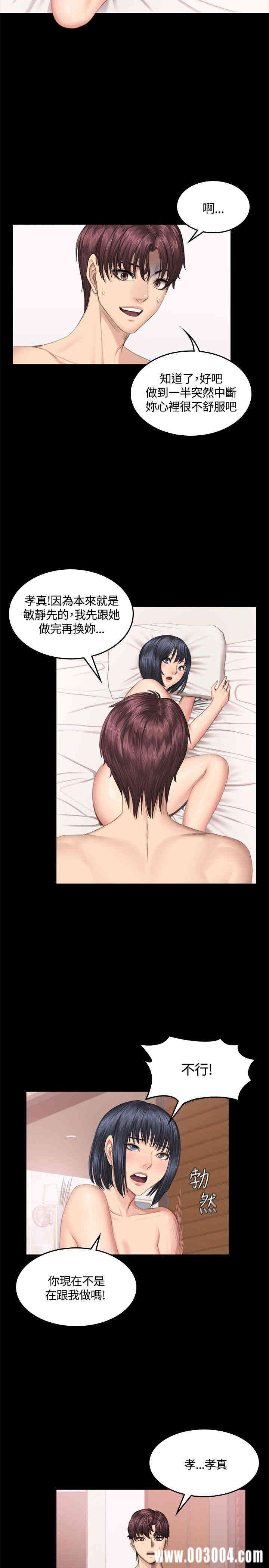 第23张
