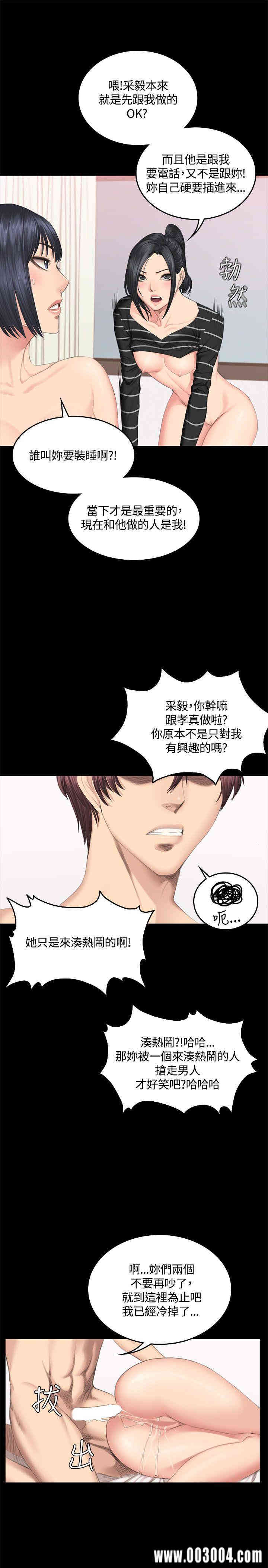 第25张
