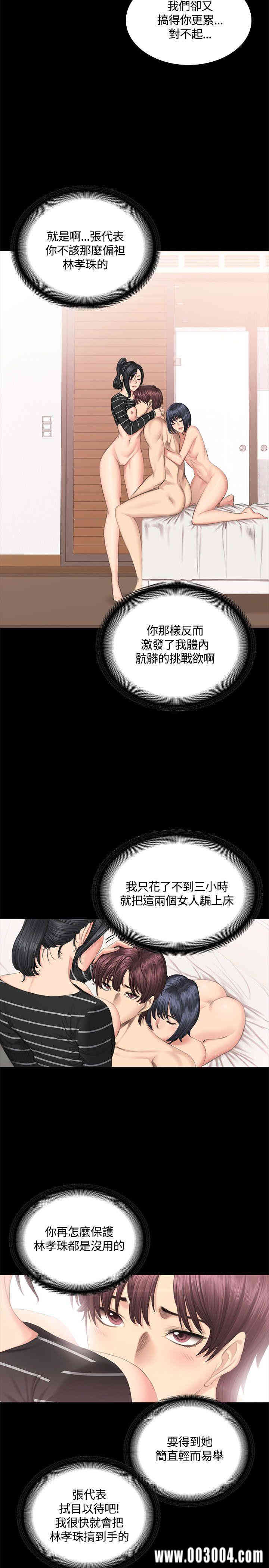 第28张