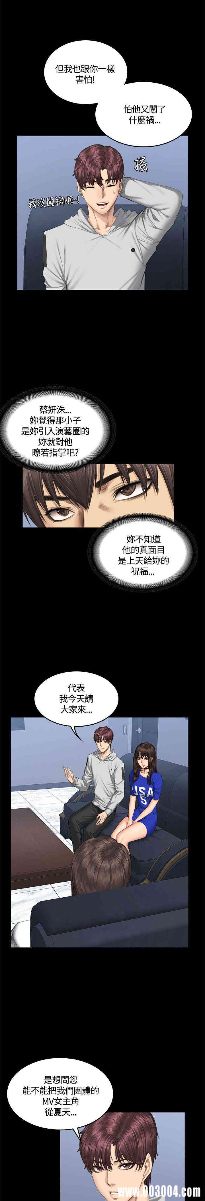 第20张
