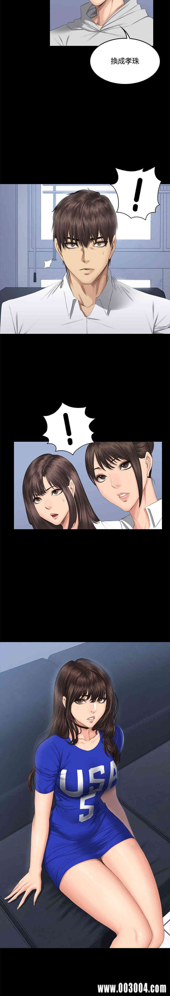 第21张