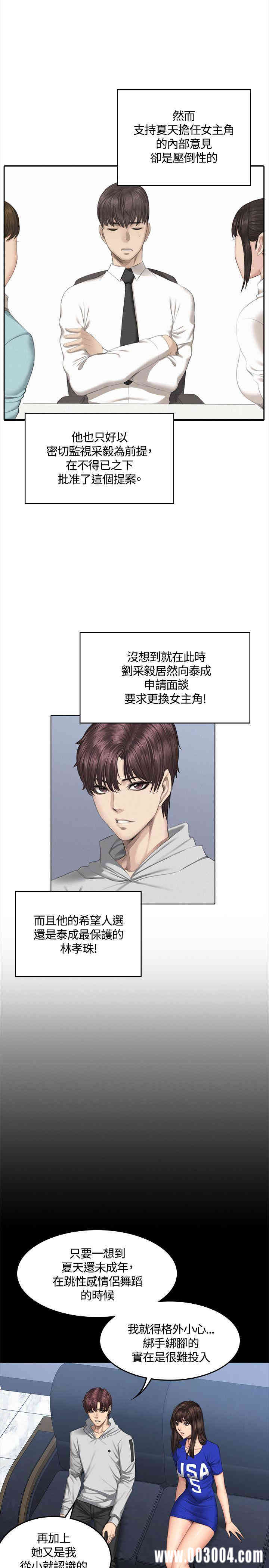 第24张