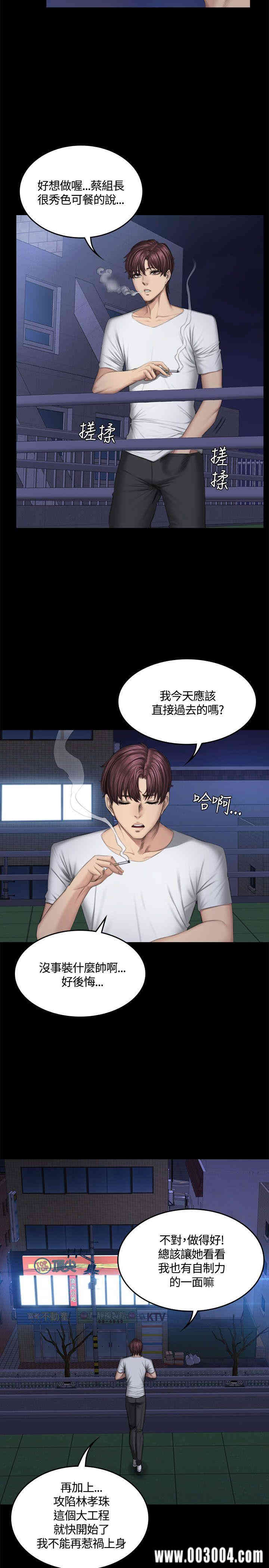 第21张