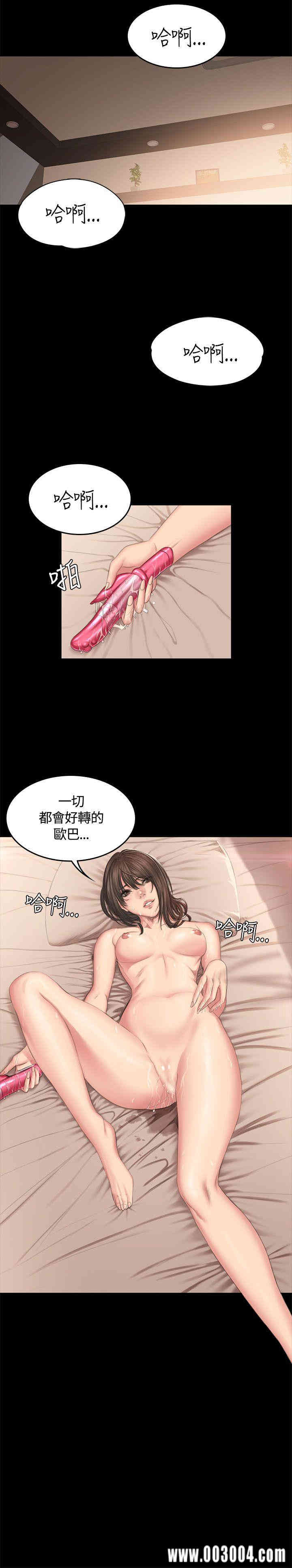 第32张