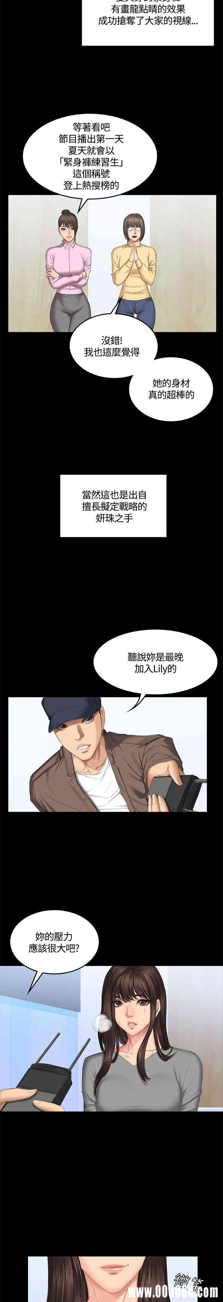 第16张
