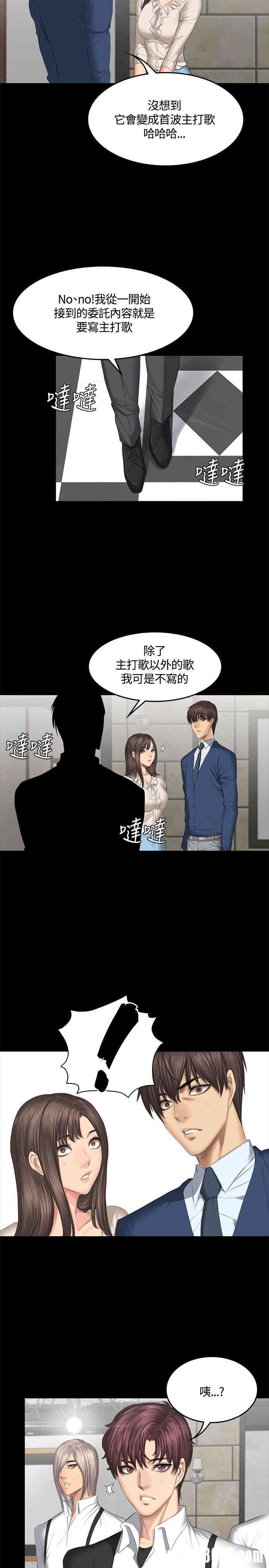 第23张