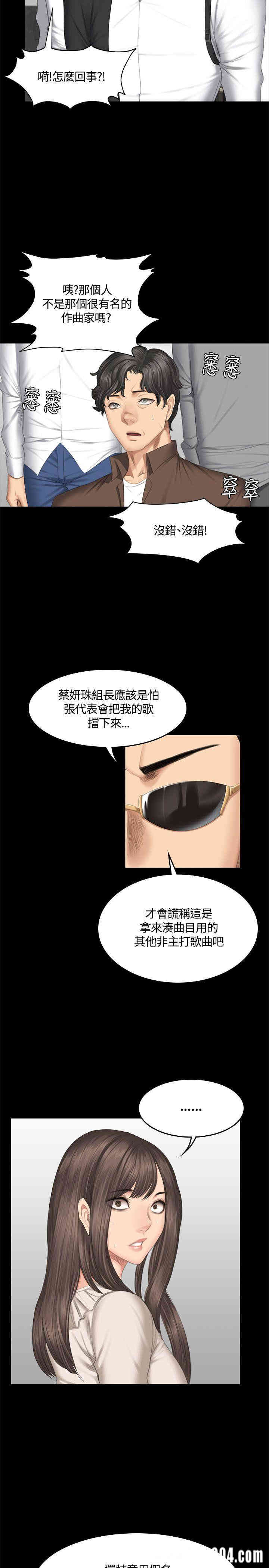 第24张