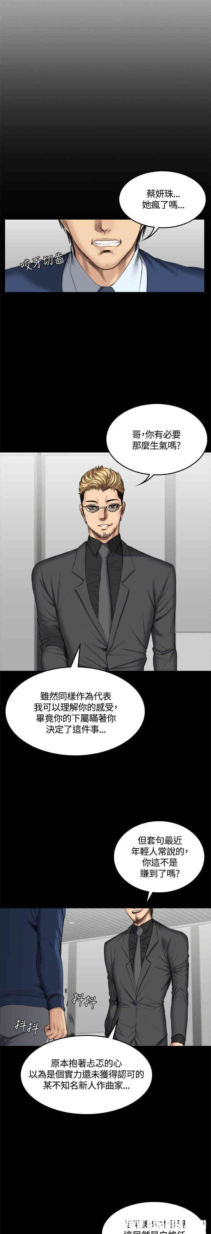 第21张