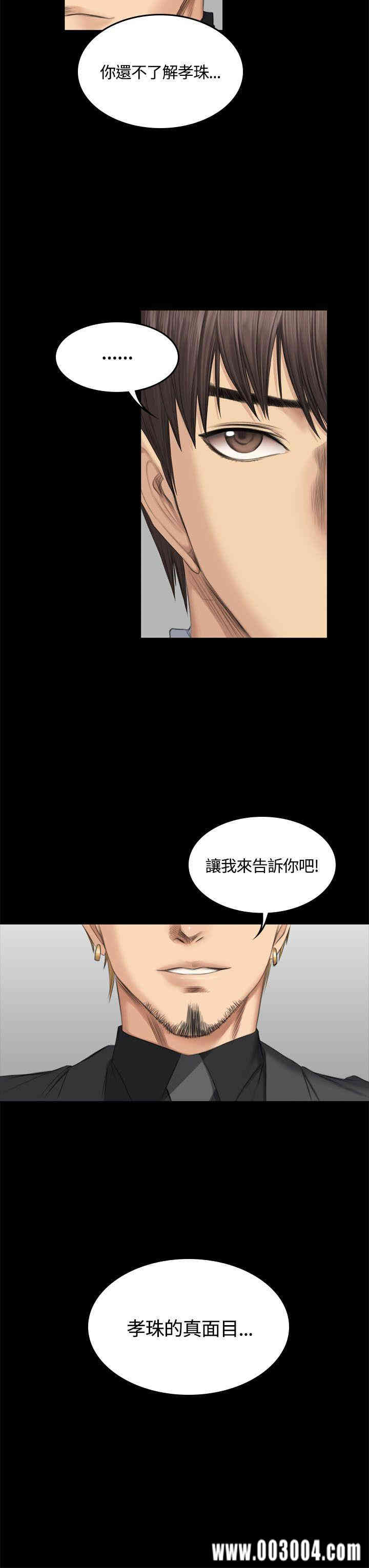 第31张