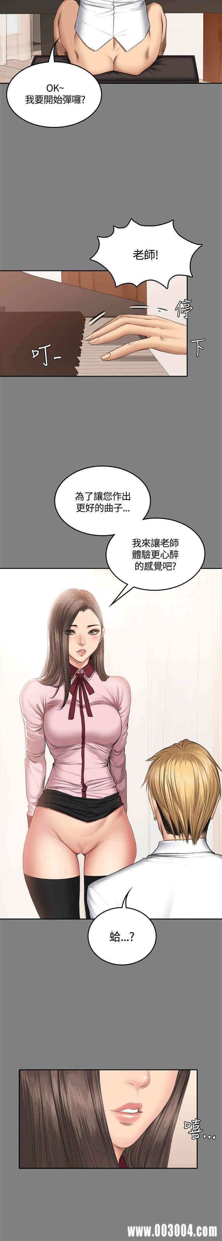 第25张
