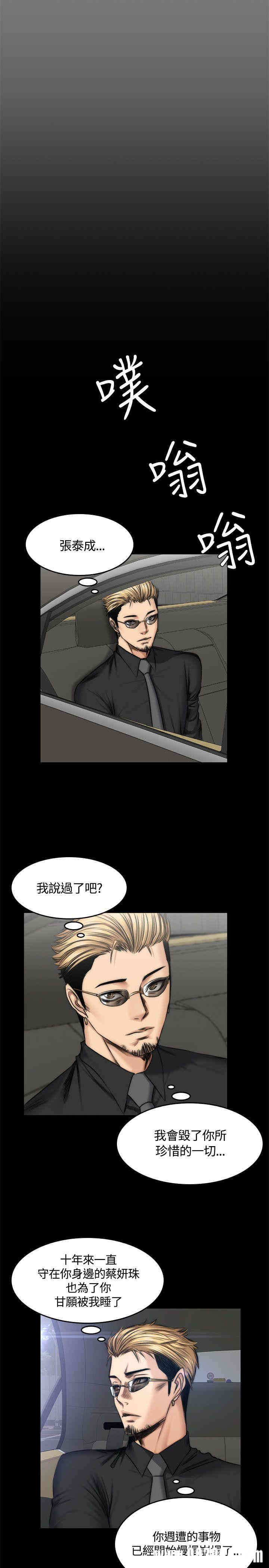 第26张