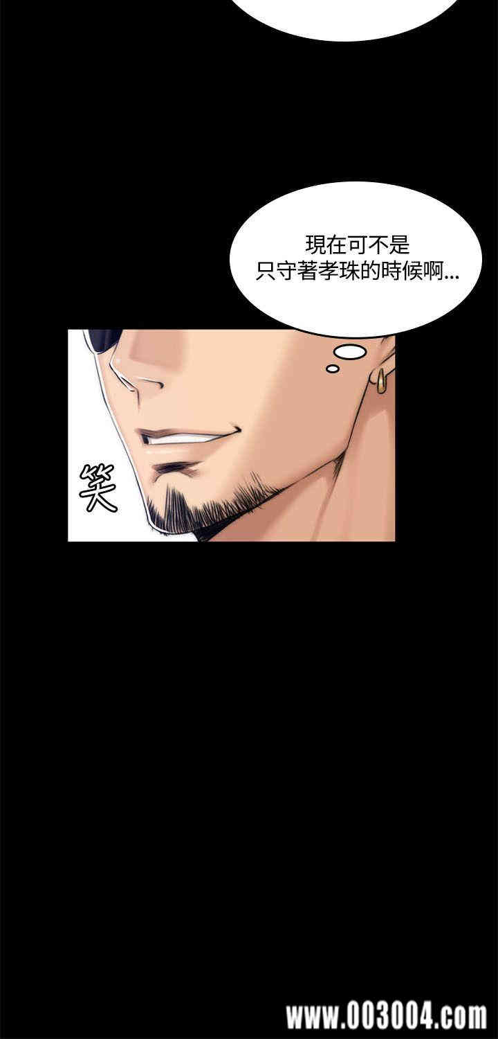 第27张