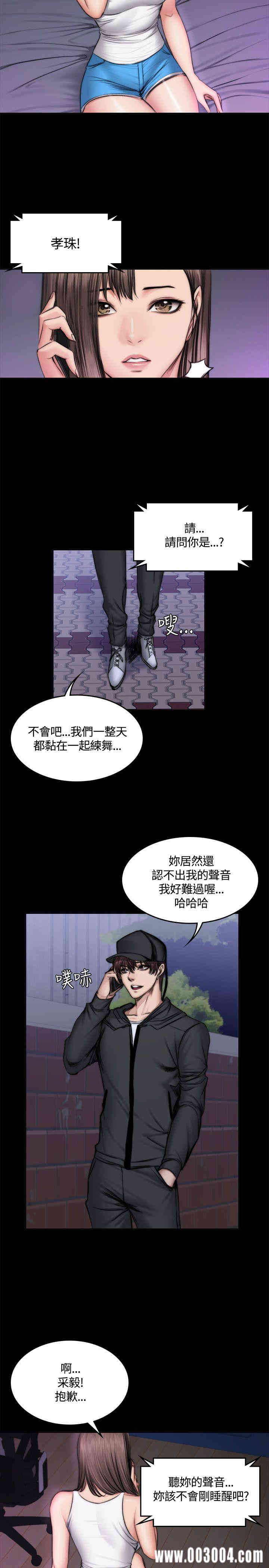 第3张