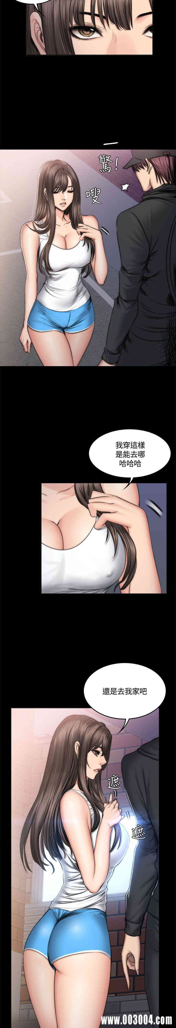 第13张