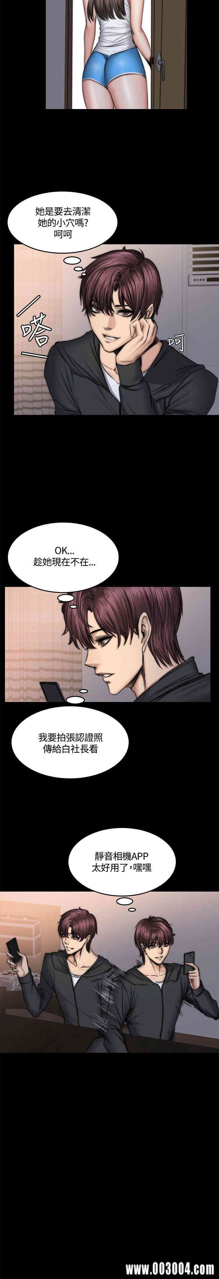 第16张