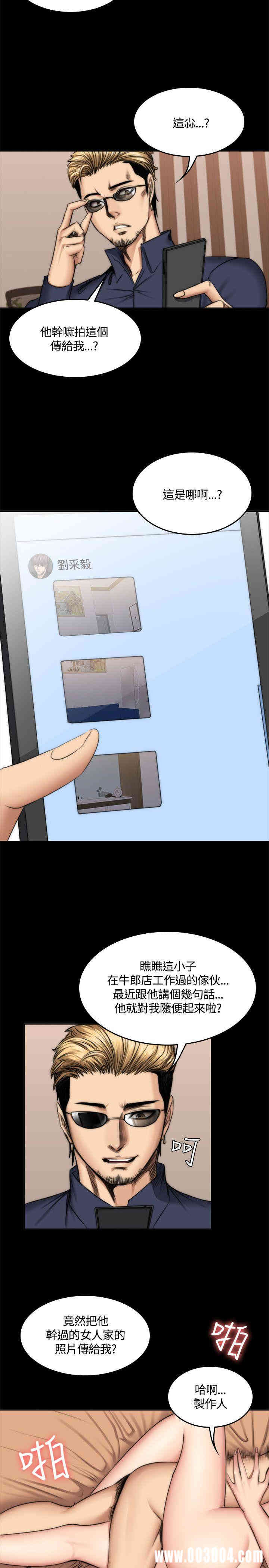 第20张